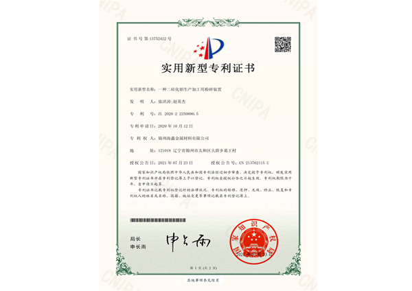 优质锆粉价格