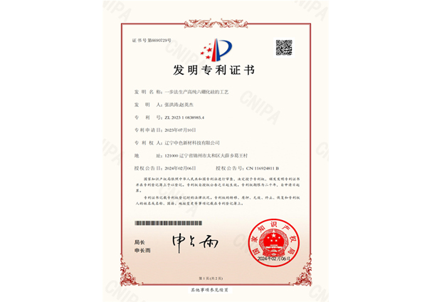 锆粉销售